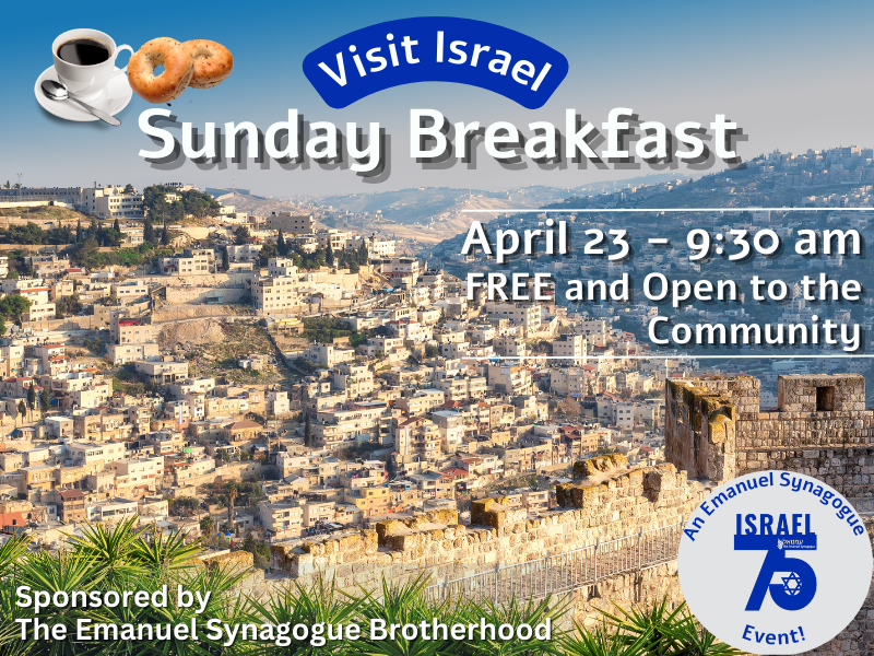Sunday Breakfast Israel 75 Kickoff Event
