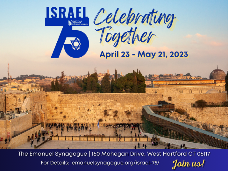 Join Israel’s 75th Anniversary Celebration The Emanuel Synagogue