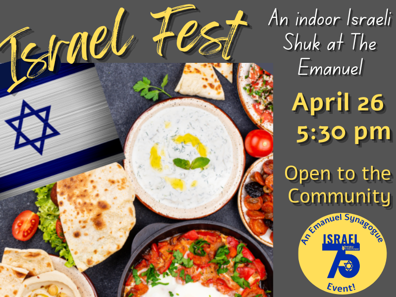Israel Fest: Food, Dance, Music & More!