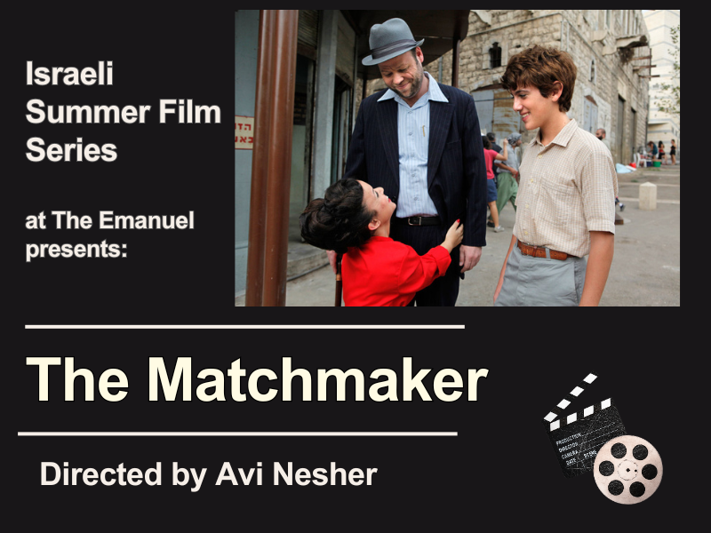 Israeli Film Screening at The Emanuel