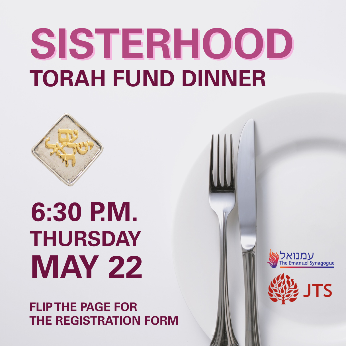 Sisterhood Torah Fund Dinner