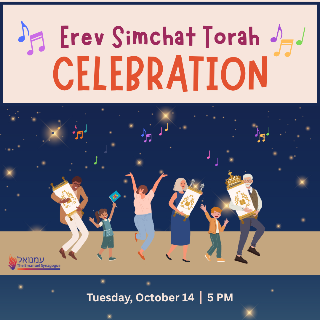 Erev Simchat Torah Celebration
