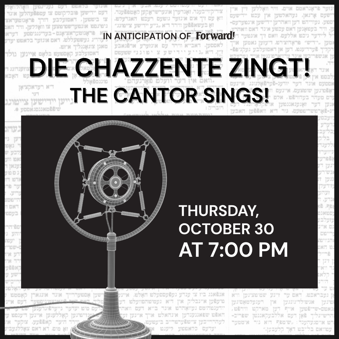 Die Chazzente Zingt! The Cantor Sings!