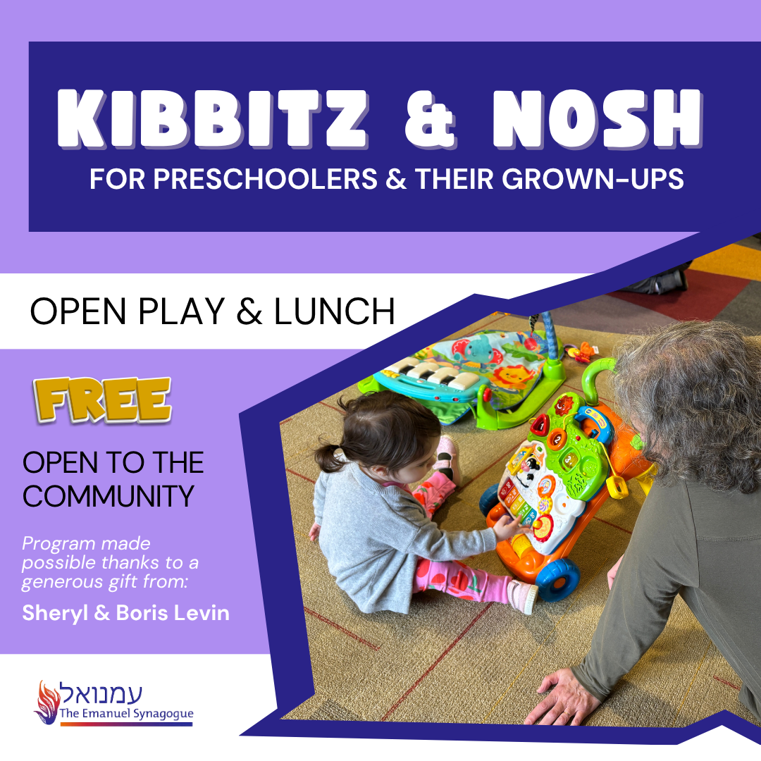 December Kibbitz & Nosh