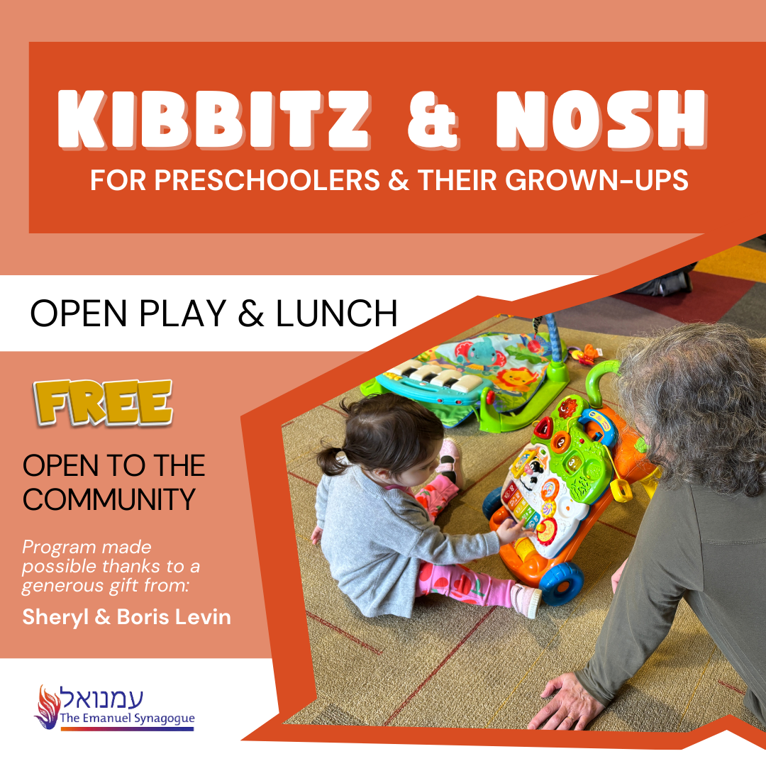 January Kibbitz & Nosh