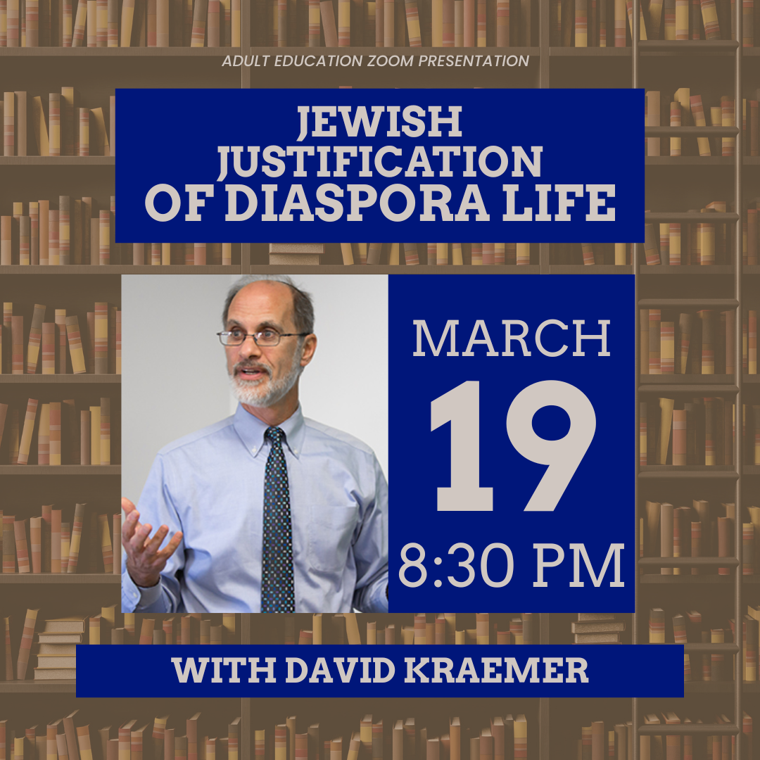Adult Ed: Jewish Justification of Diaspora Life